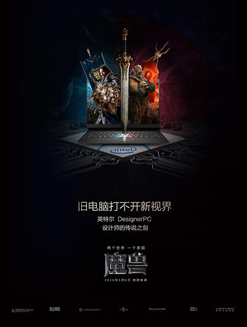 做假环境影响评估报告