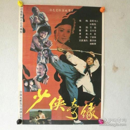 做个辛特.格莱斯卡大学毕业证